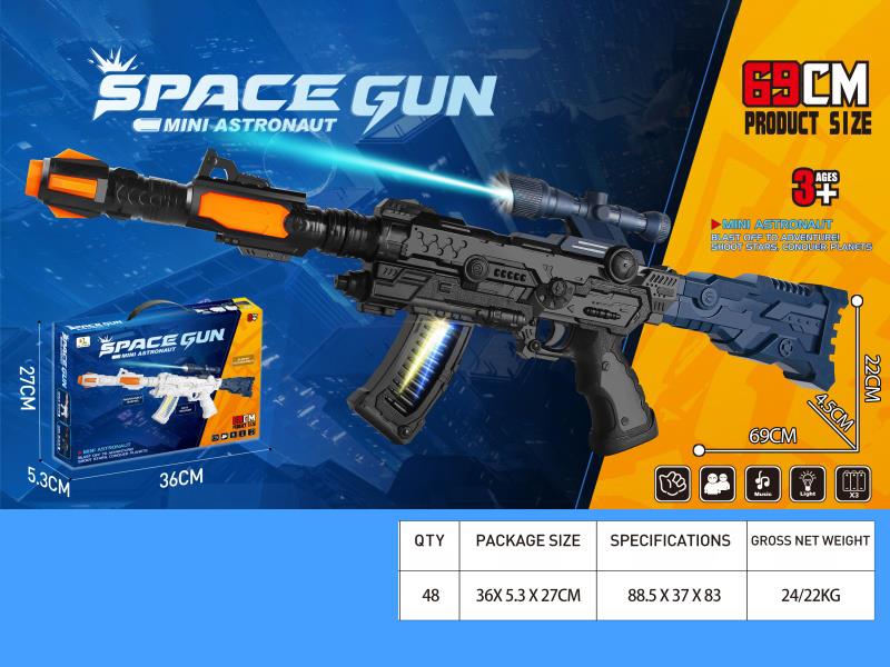 Electric Space Gun With Sound And Light