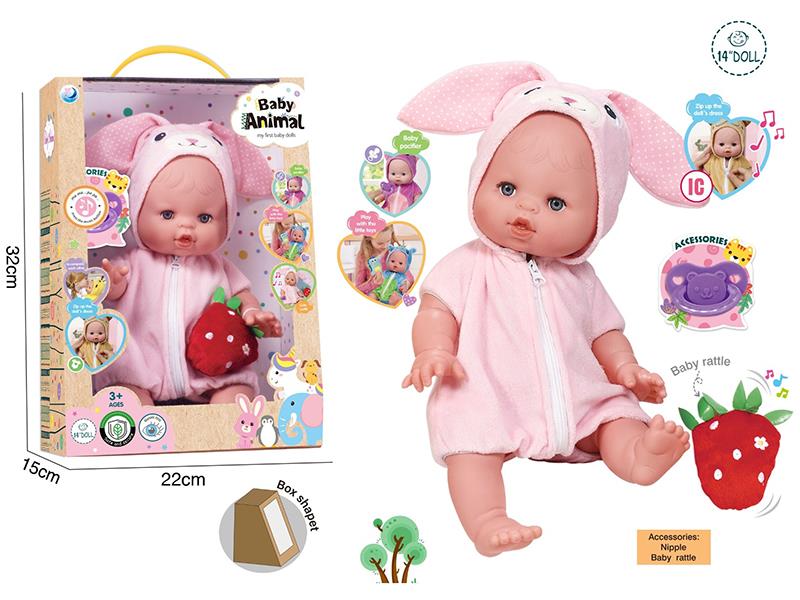 14 Inch Vinyl Doll With 6 Sound IC + Plush Baby Rattle, Pacifier