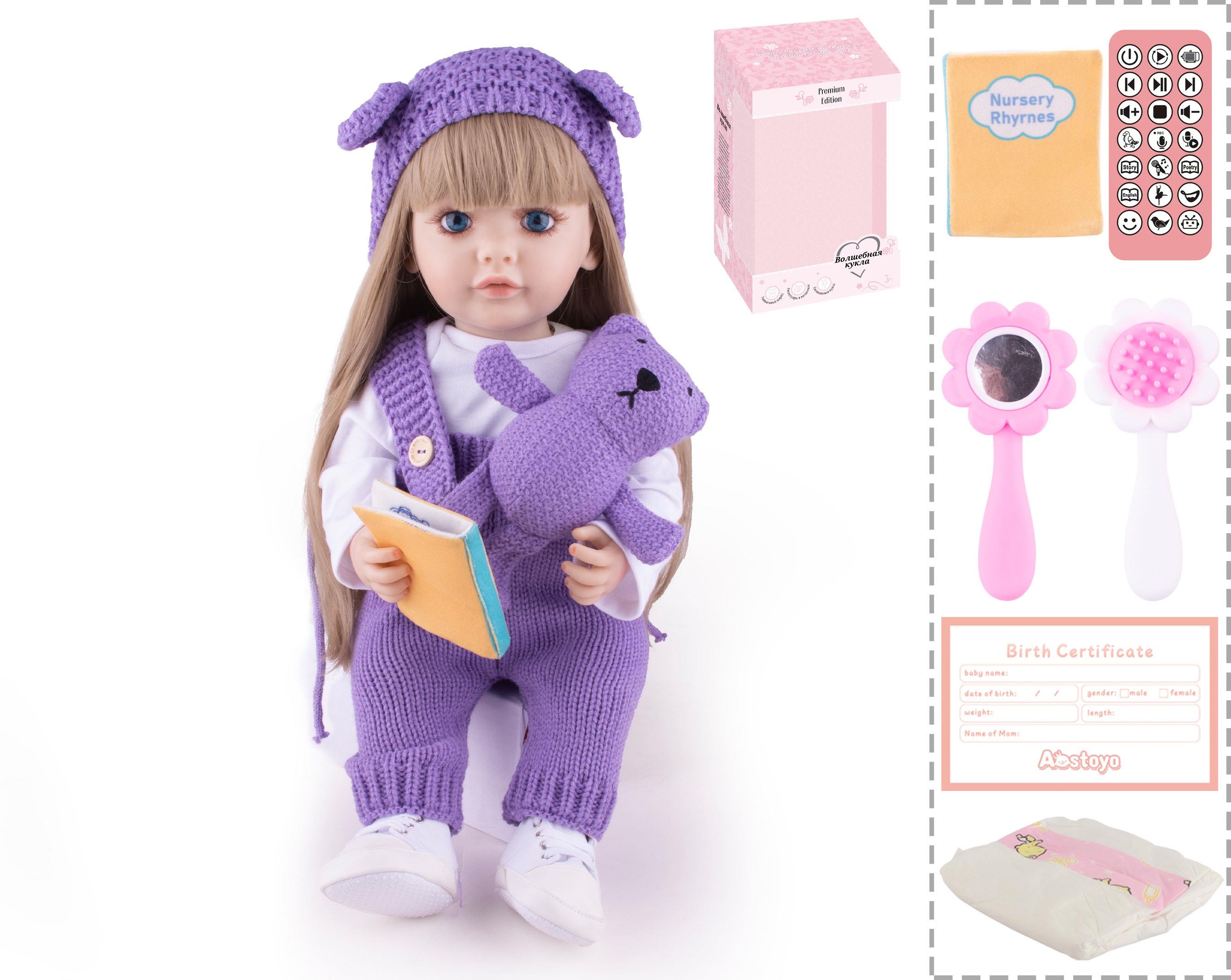 22-Inch Bionic Smart Rebirth Doll, Capable Of Bionic Shaking Of The Head, Raising Of The Hand, Mouth Movement To Speak, Intelligent Dialogue, Recording, Imitating The Tongue, Oral Skills, Dance Music