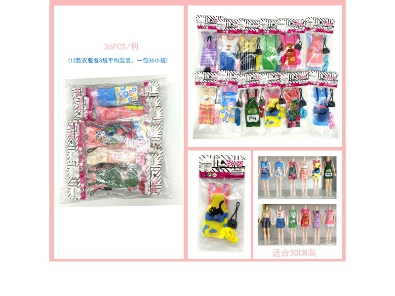 11.5-inch doll clothes with 12 mixed outfits + handbag + shoe OPP card head bag