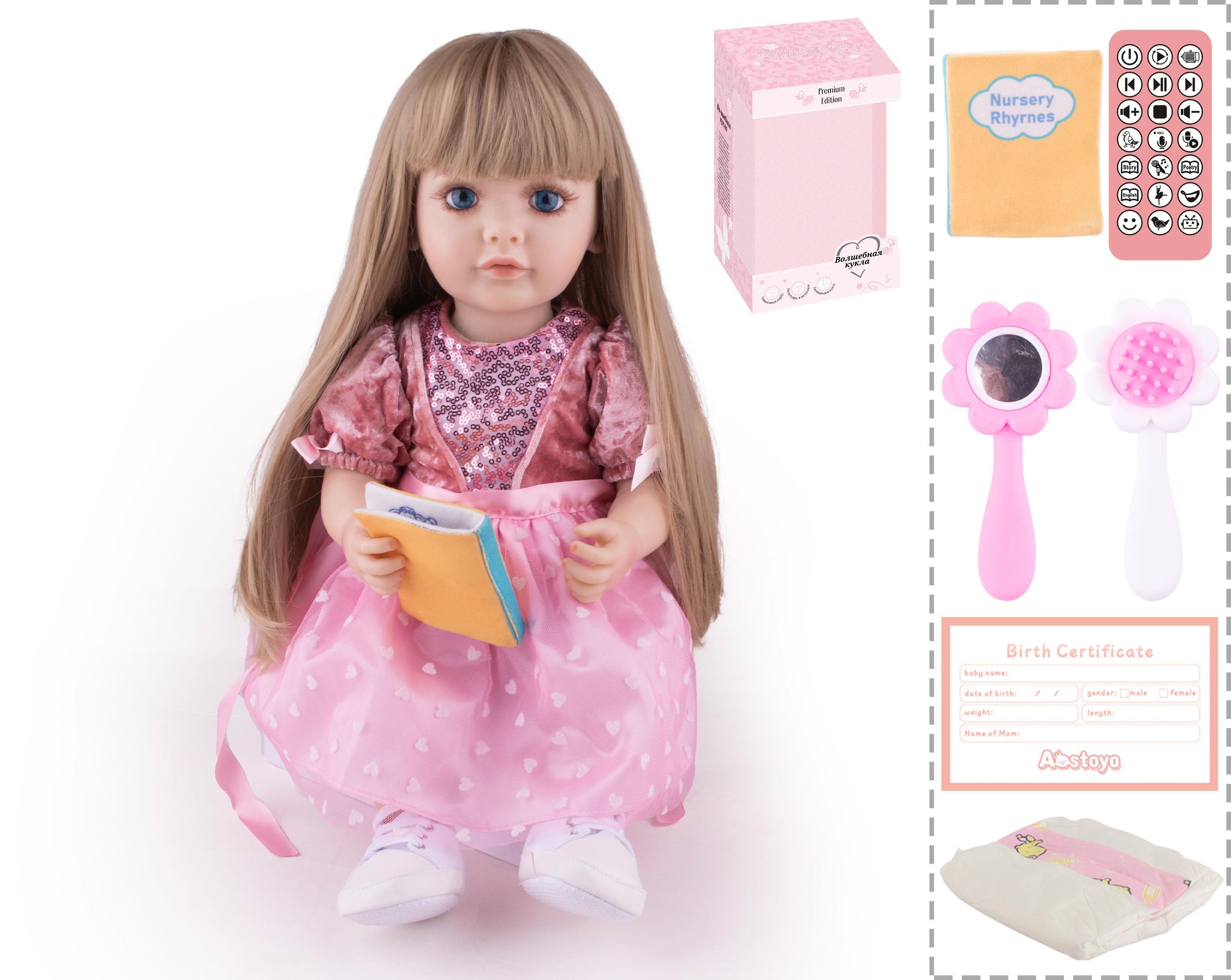 22-Inch Bionic Smart Rebirth Doll, Capable Of Bionic Shaking Of The Head, Raising Of The Hand, Mouth Movement To Speak, Intelligent Dialogue, Recording, Imitating The Tongue, Oral Skills, Dance Music