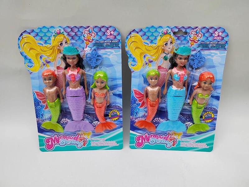 Wind Up Wag Tail Mermaid Set(7.5 Inch + 6 Inch)