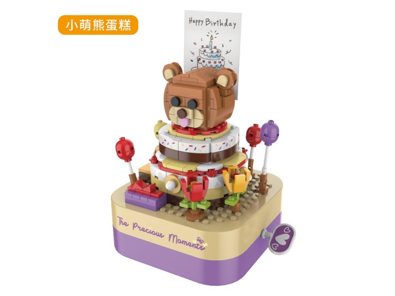 Building Block: Little Cute Bear Cake