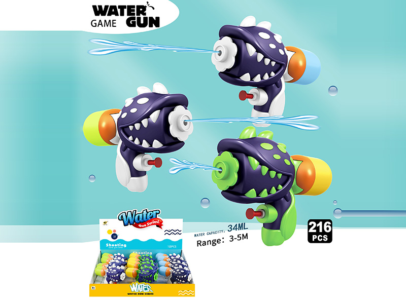 Cartoon Water Gun