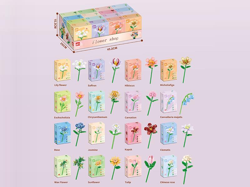 Building Blocks: Flower Shop