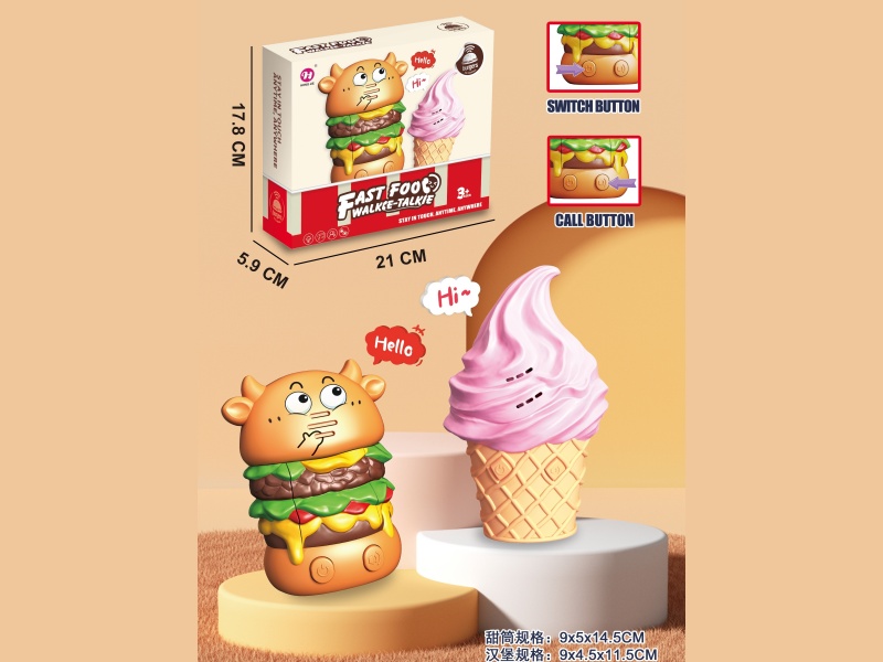 Fast Food Walkie-Talkie (Hamburger + Ice Cream Cone) (Walkie-Talkie Distance 500 Meters)