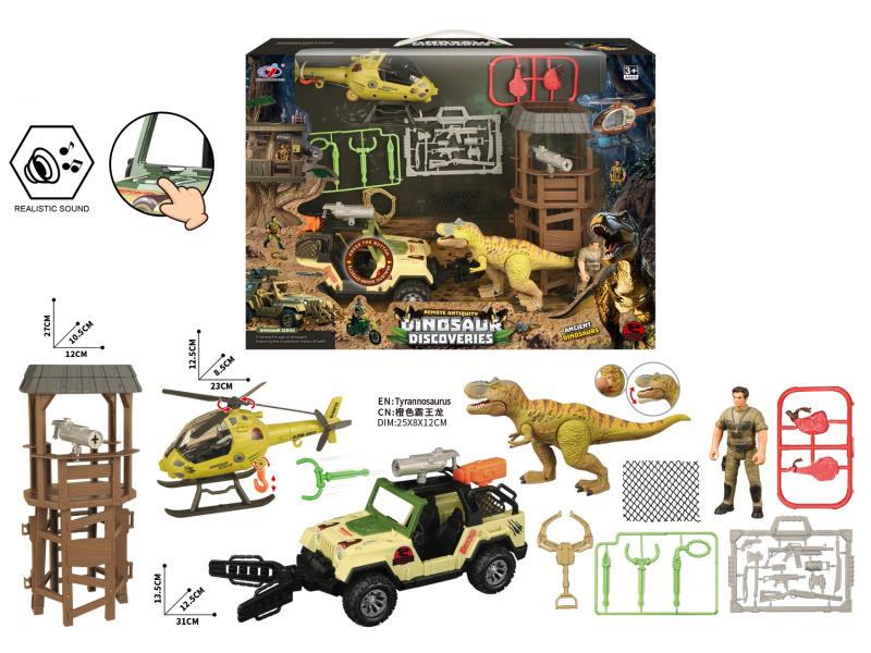 Dinosaur Scene Set(With Sound)