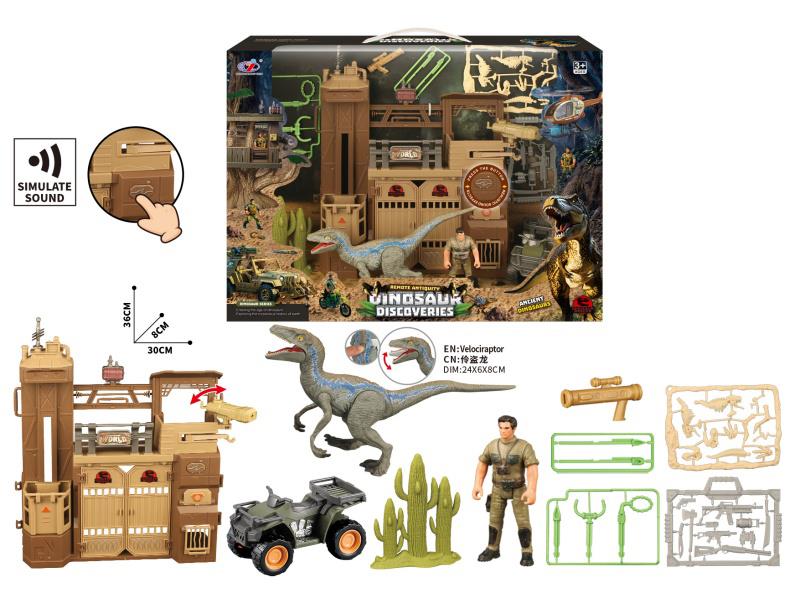 Dinosaur Scene Set(With Sound)