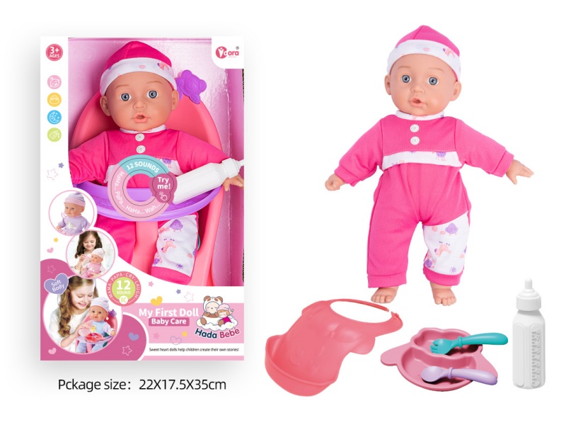 14-Inch 12-Sound Cotton-Padded Baby Dining Chair Set