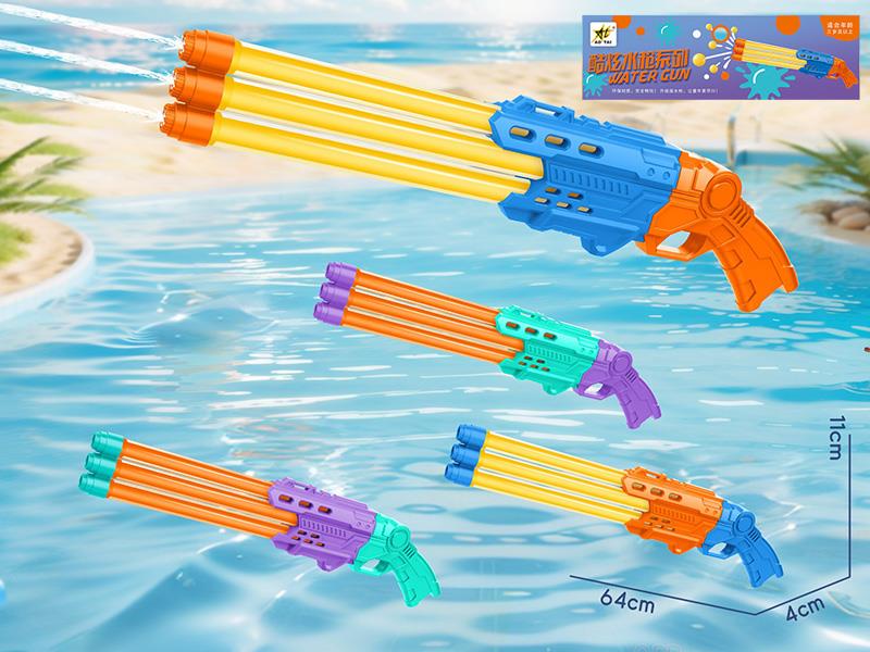 Three Nozzles Water Cannon