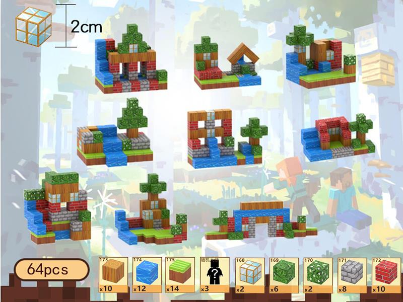 Red Wall Cottage Magnetic Cube Building Blocks 64pcs