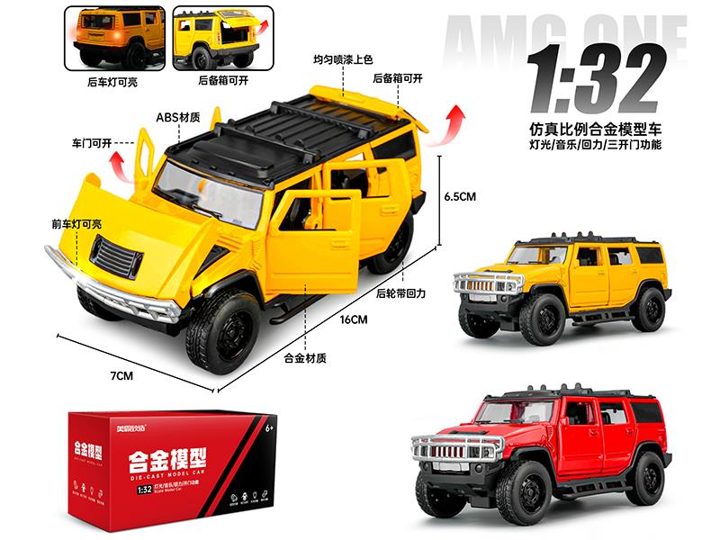 1:32 Hummer H2 Alloy Car Model(Door Open, Pull Back, Light&Music)