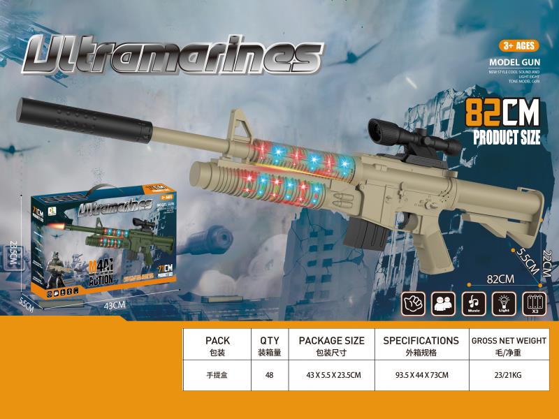 Upgraded Version M4A1 Electric Gun With Sound And Light + 6x Magnification Lens + Muffler(Desert Color)