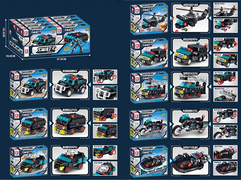 Operation Black Hawk Building Blocks 8pcs