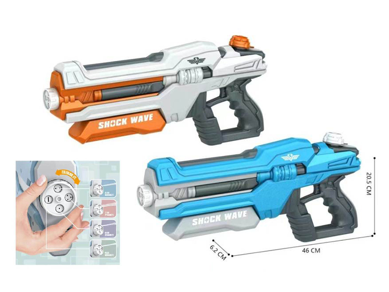 Water Gun(4 Mode Switch)