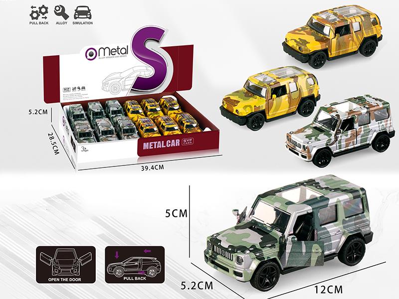 Pull Back Alloy Mercedes-Benz G-Class Car + FJ Cruiser Car(Graffiti Version)