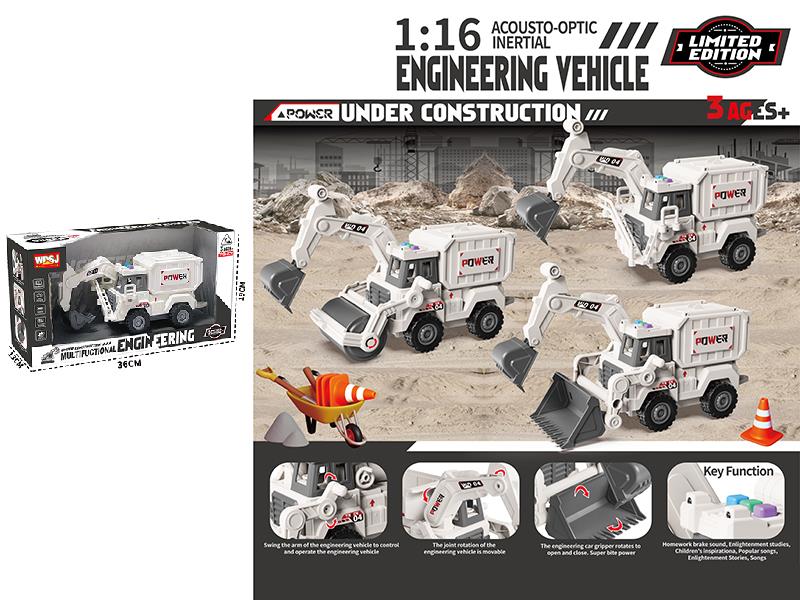 1:16 Friction Multifunctional Excavation Engineering Truck With Sound And Lights, Music