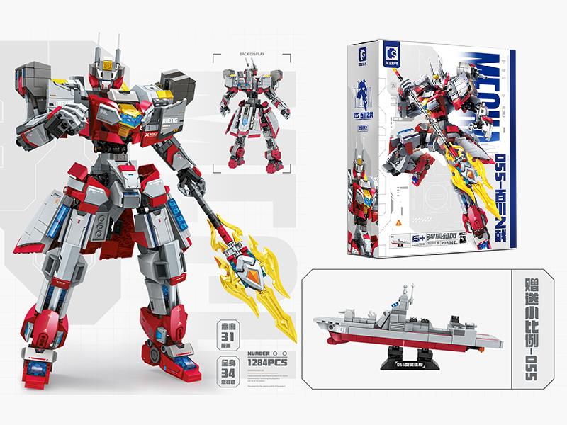 Fleet Series Building Blocks - Combined Mecha 1284pcs