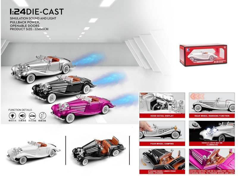 1:24 Vintage Car 500K Spray (With Spray Bottle And 3 Aa Batteries)