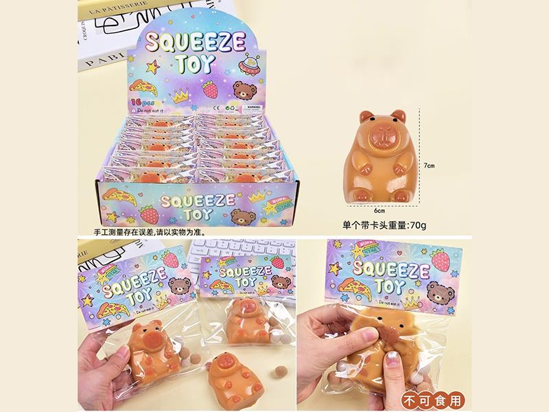 Capybara Squeeze Toy