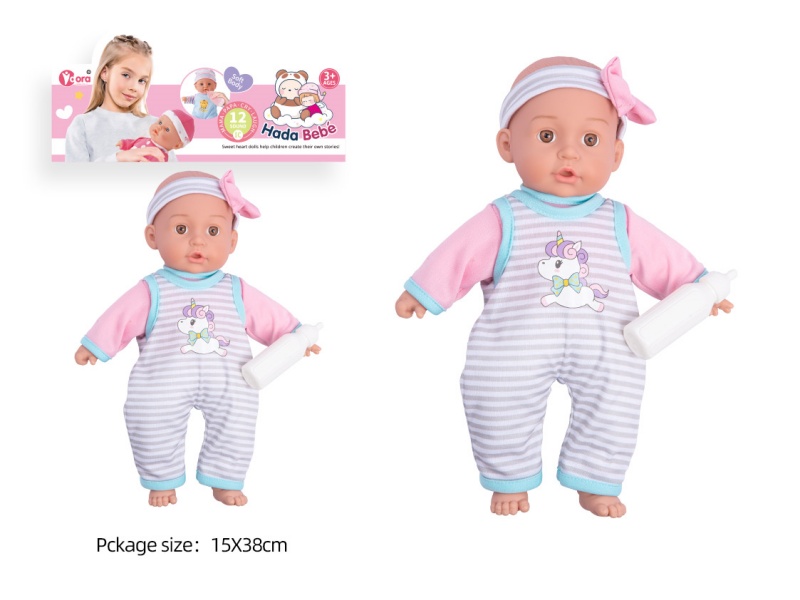 A 14-Inch Cotton Doll With A Baby Bottle