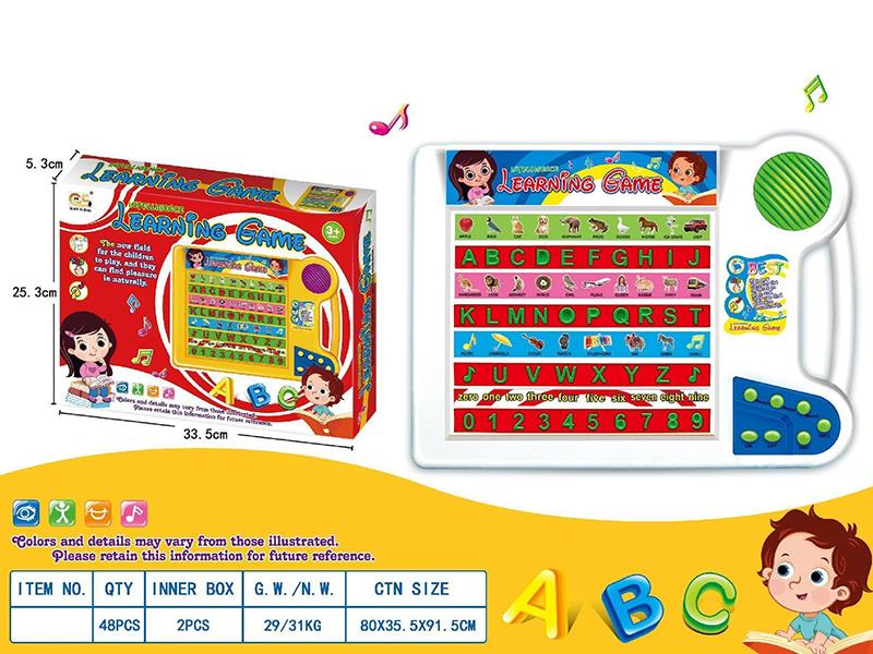 English Learning Machine