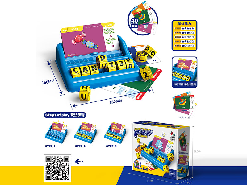 Enlightenment Phonics Machine