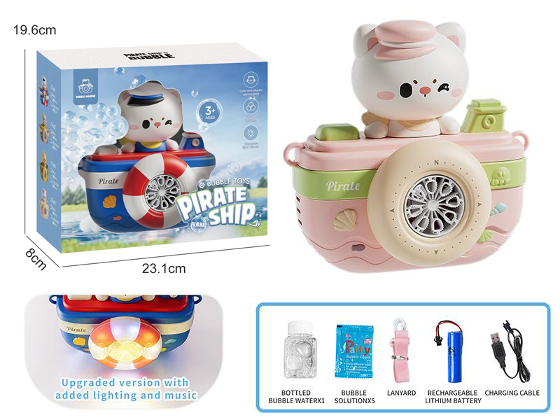 Cartoon Pirate Ship Bubble Machine - Pink Cat Updated Version