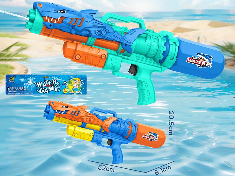 Water Gun
