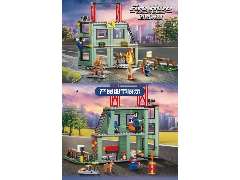 Training Ground Building Blocks