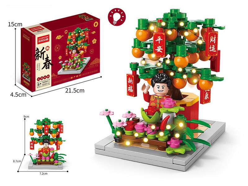 Orange Tree Building Blocks(With Lights)163pcs