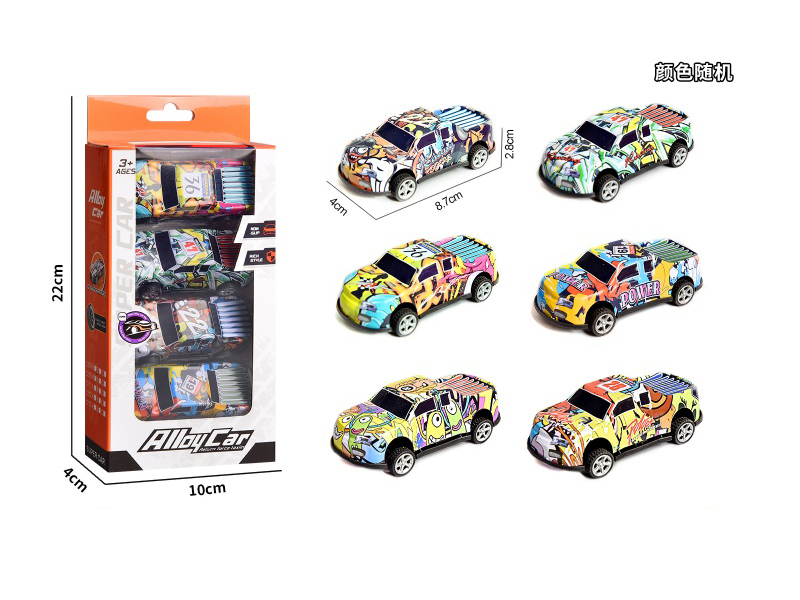 Huili Light Alloy Iron Leather Truck