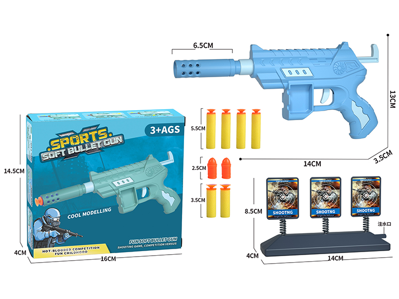 Soft Bullet Gun Set