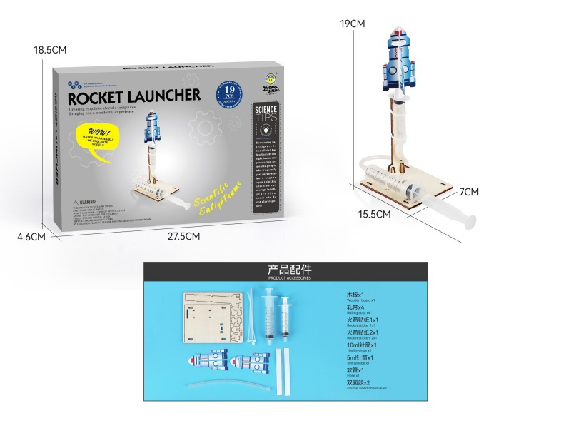 Wooden Science And Education Small Experiment - Rocket Launcher (19Pcs)
