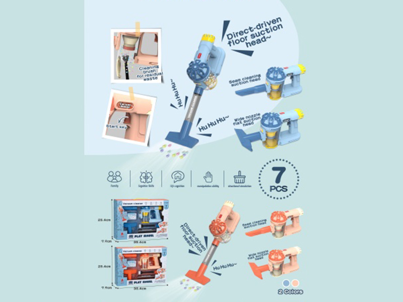 The Simulation Vacuum Cleaner Set Comes In Blue And Pink
