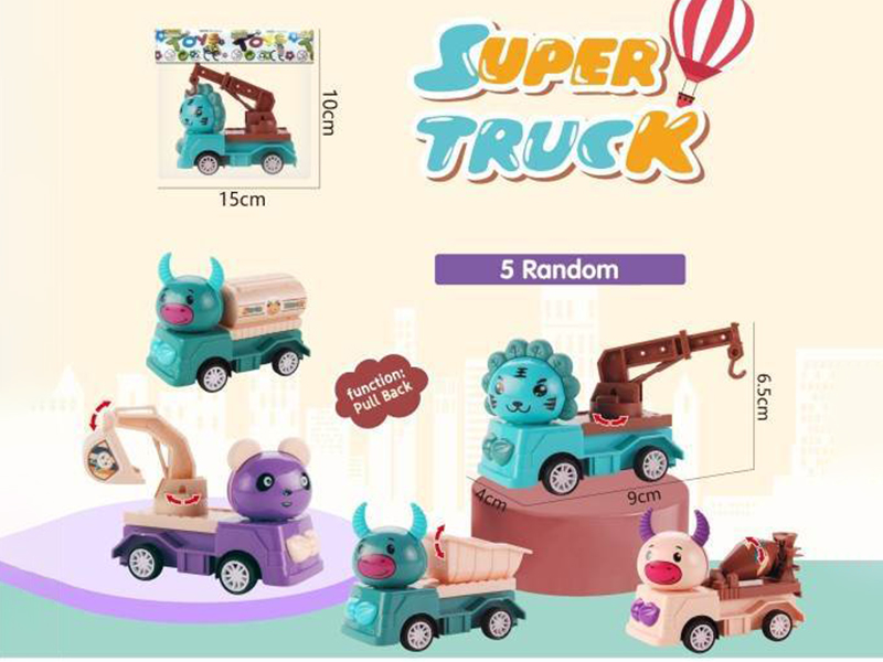 Pull Back Animal Engineering Truck 1pcs
