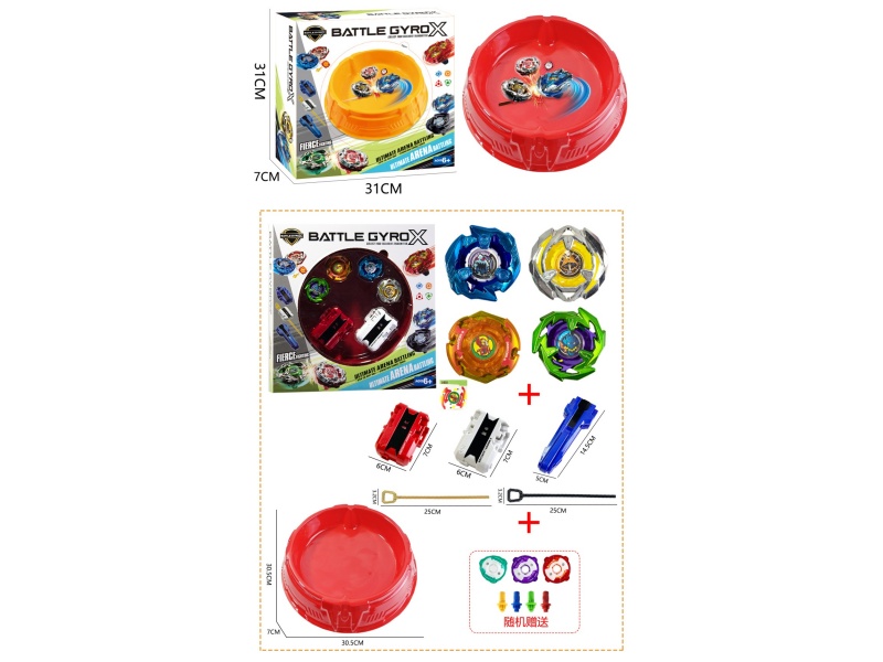 Red Gyroscope Disk + Gyroscope *4+ Pull Gauge Launcher *2+ Handle