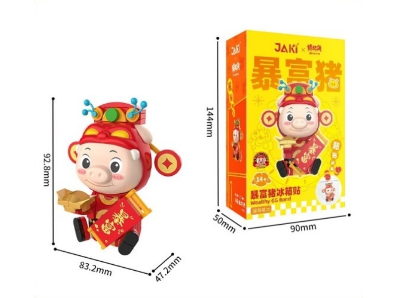 Building Block: Rich Pig