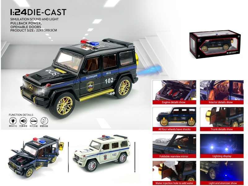 1:24 Russian Mercedes-Benz Police Car Spray (With Spray Bottle And 3 Aa Batteries)