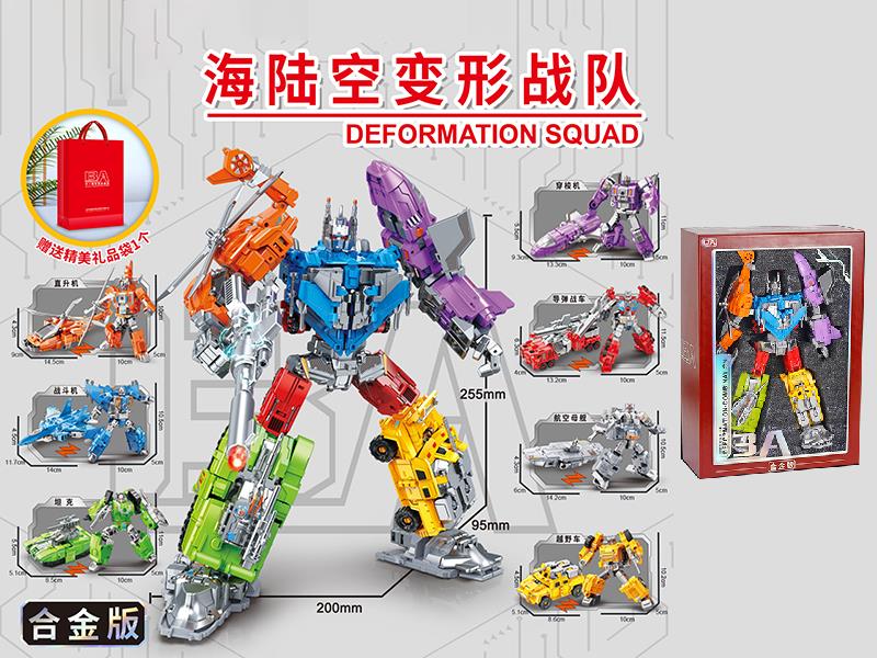 Sea, Land And Air Transforming Robot Set(Alloy)