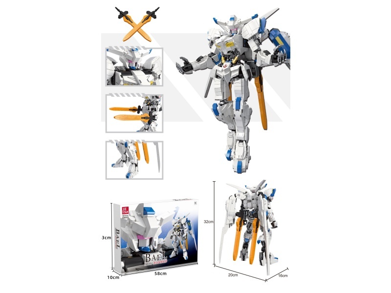 Building Blocks: Bayeli, Chinese-English Universal Box, 1,611 PCS