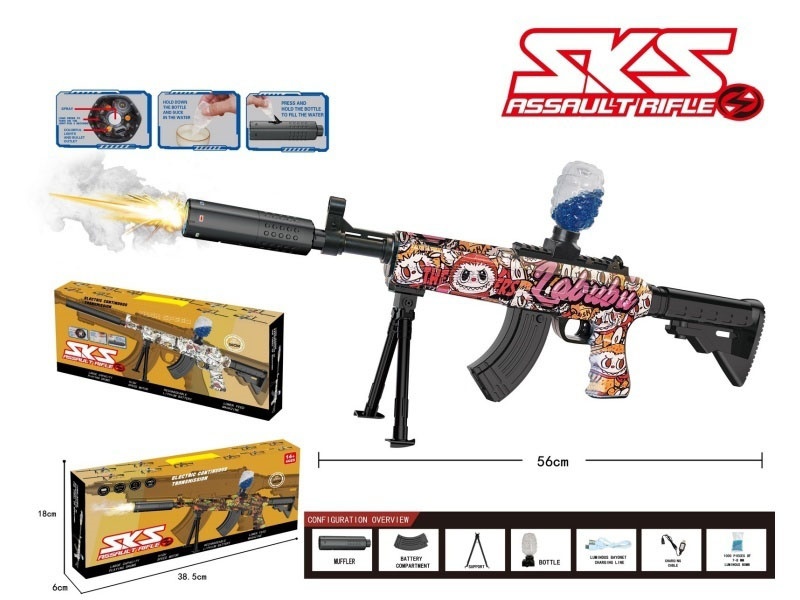 Sks Water Jet Gun