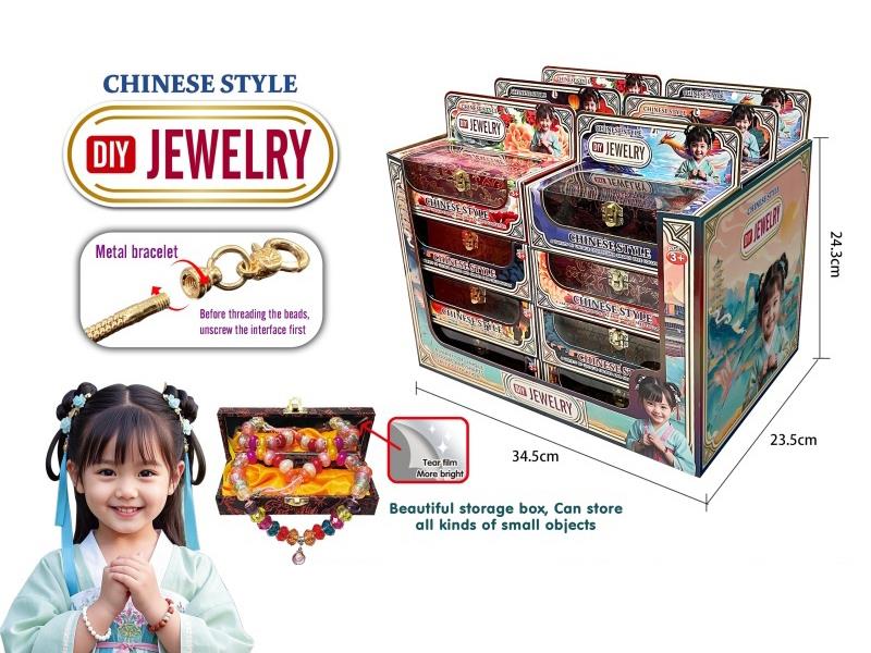 Chinese Style, Metal Bracelet, Pandora'S Beads, Storage Box, Display Box