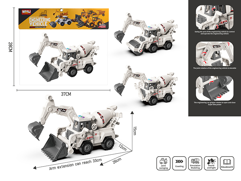 1:16 Friction Multifunctional Excavation Engineering Truck With Music