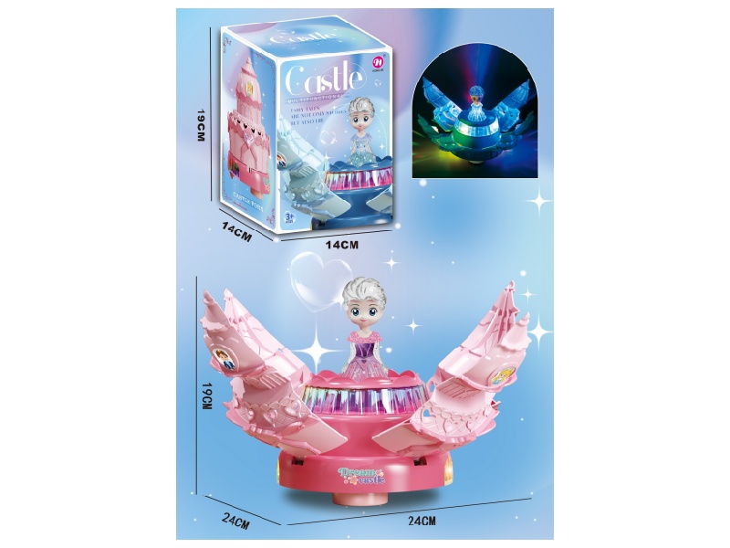 Electric Light Music Castle