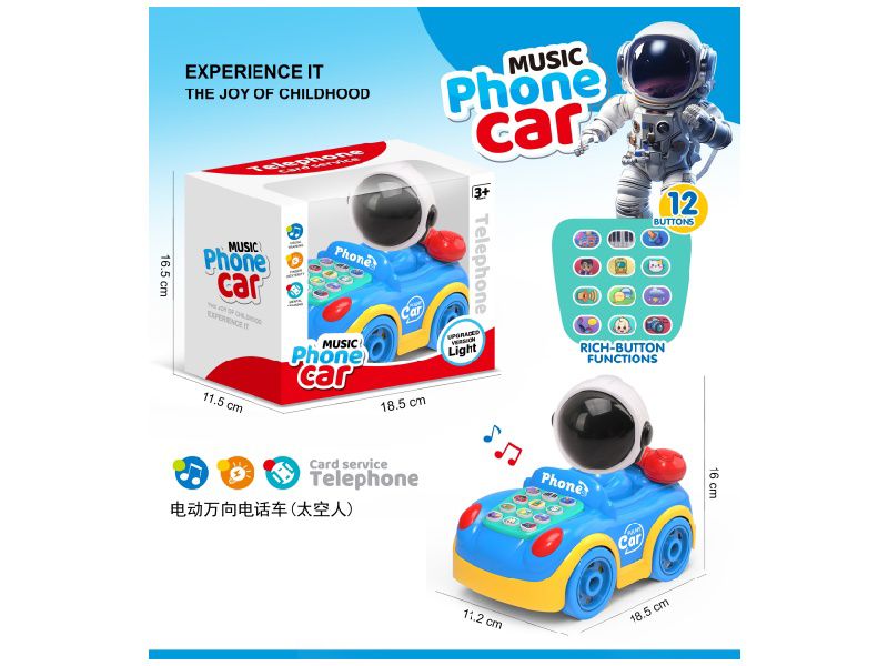 Astronaut Electric Universal Telephone Vehicle