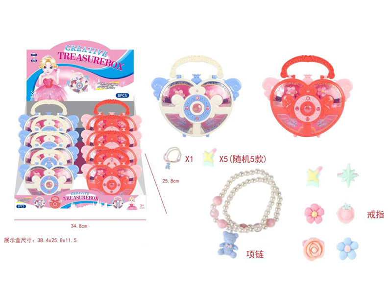 Girls Jewelry - Ring Necklace Box 8PCS