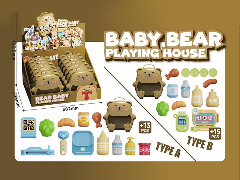 Baby Bear Playing House Series - Supermarket Set