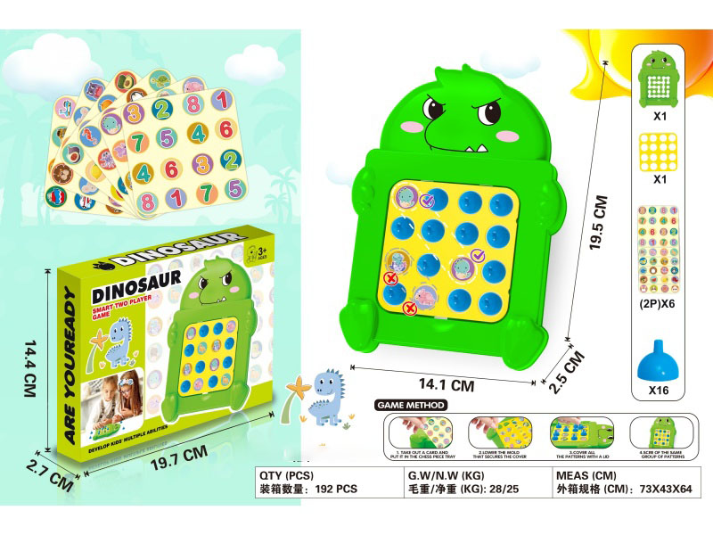 The Board Game Dinosaur Memory Chess Is A Fun Game