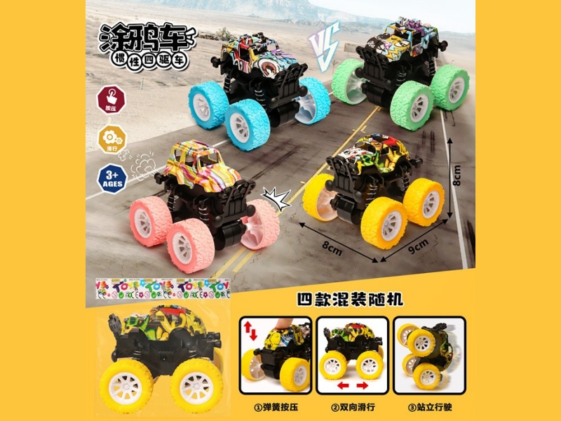 Mixed Four-Wheel Drive